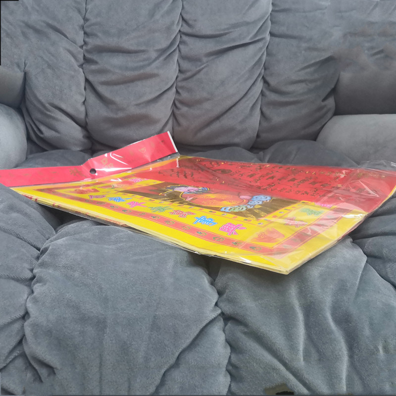 2022 Bagged Boutique Plus Basin TAISUI Pack Suit Tiger Monkey Snake Pig Illon