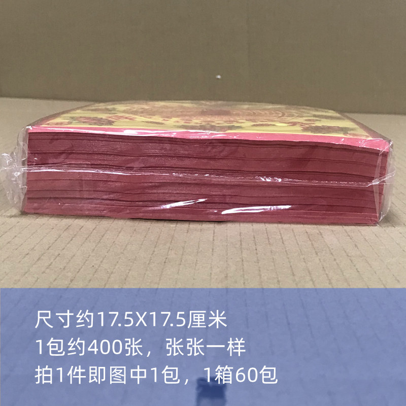 17 5X17 5cm world color lotus paper colored yellow paper about 400 packets of folding paper craft paper