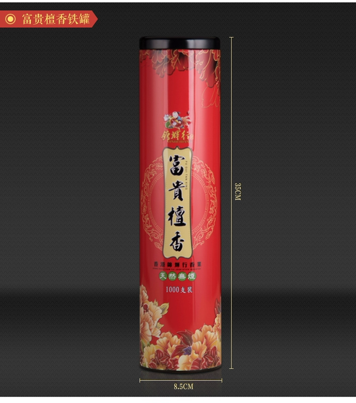 Nhang hương không khói đơn giản nhà gỗ đàn hương tự nhiên trong nhà hương lộc hương Guanyin nhang tre nhang - Sản phẩm hương liệu