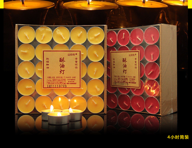 Bougie - Ref 2488221 Image 8