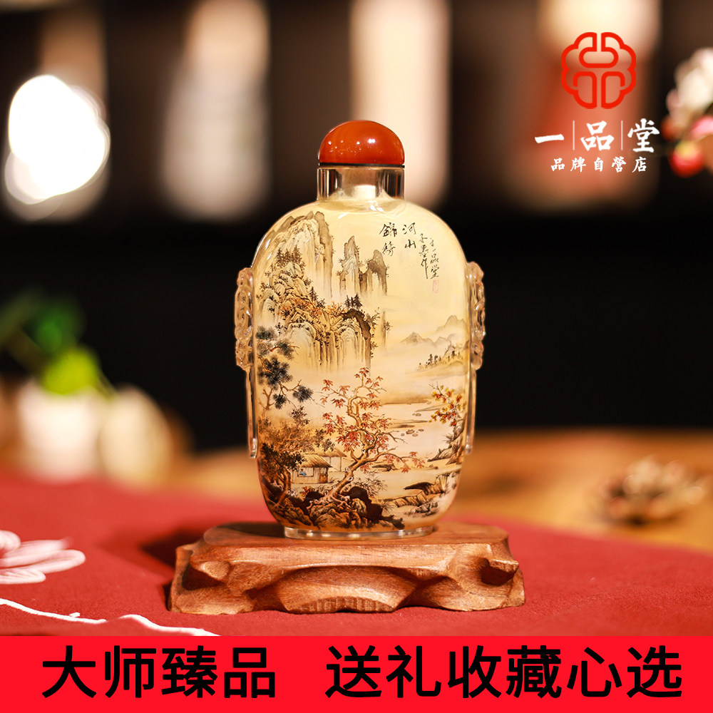 Internal painting snuff bottle Yipin Hall business gifts ornaments Chinese style characteristics hand-painted craft gifts ornaments to teachers and elders