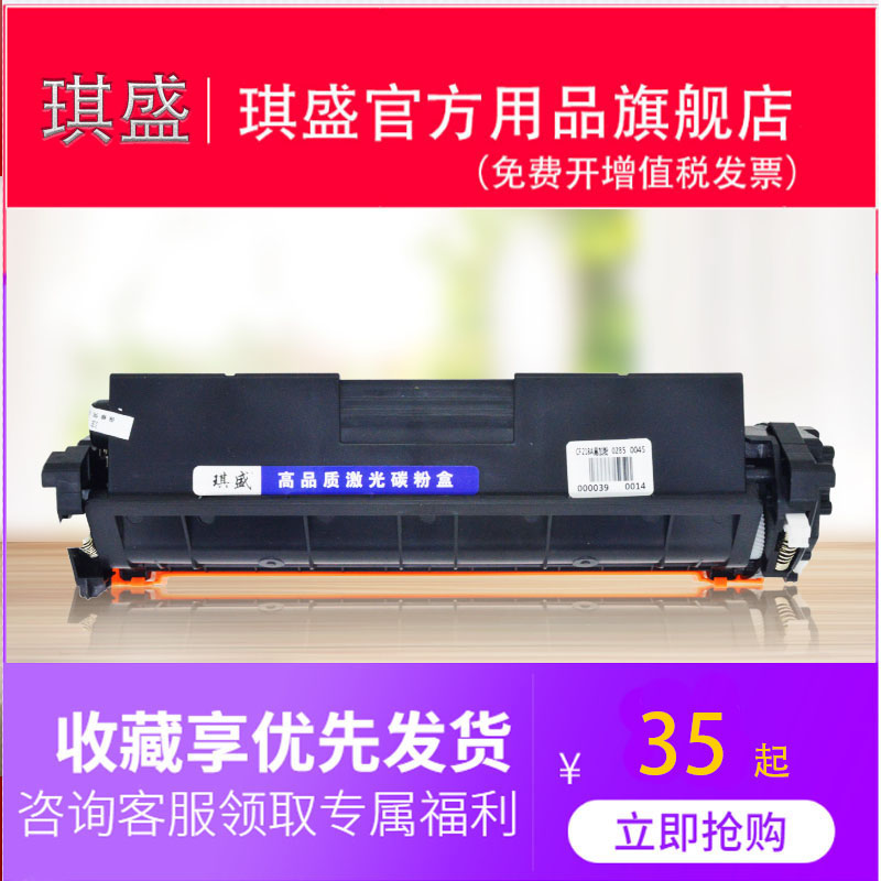 Qisheng Suitable for easy powder HP M148fdw Toner cartridge HP94a M118dw Printer CF294a powder cartridge M148dwAll Cartridge LaserJ
