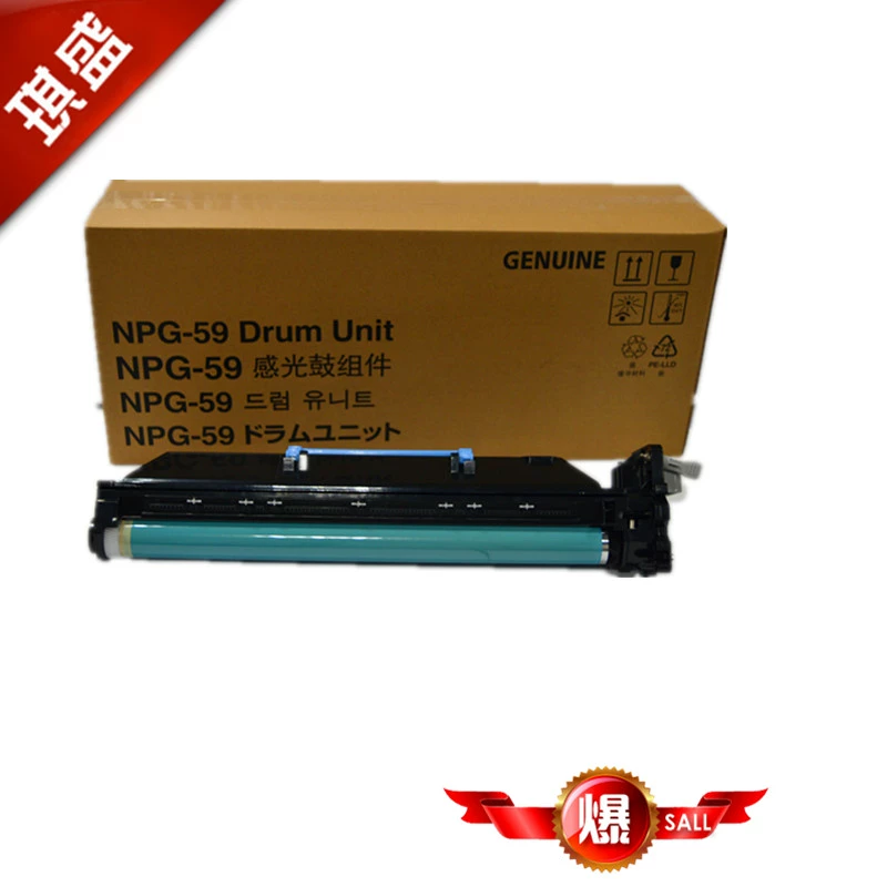 Qisheng Áp dụng Hộp mực Canon NPG59 IR2204 2202DN 2002G 2004L AD TN Drum Drum Kit Canon NPG-59 Cartridge Cartridge iR 2002L 2204N Drum - Hộp mực