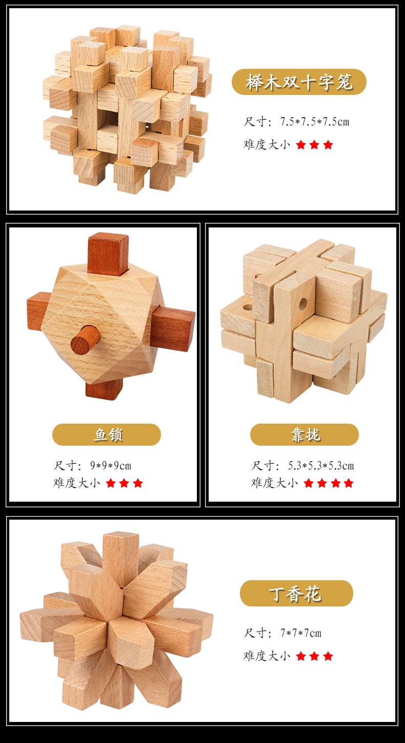 Luban khóa lỗ khóa thiết lập toàn bộ mở khóa ma thuật vàng IQ cao 榫 hộp đồ chơi trẻ em thông minh người lớn đồ chơi rubik tráng gương