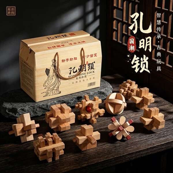 Luban Lock Kongming Lock Complete Set Elementary School Intelligence Lock Unlocking Mortise and Tenon Building Blocks 9 Children 8 to 12 Years Old Educational Toys Luban Lock Kongming Lock Complete Set Elementary School Intelligence Lock Unlocking Mortise and Tenon Building Blocks 9 Children 8 to 12 Years Old Educational Toys