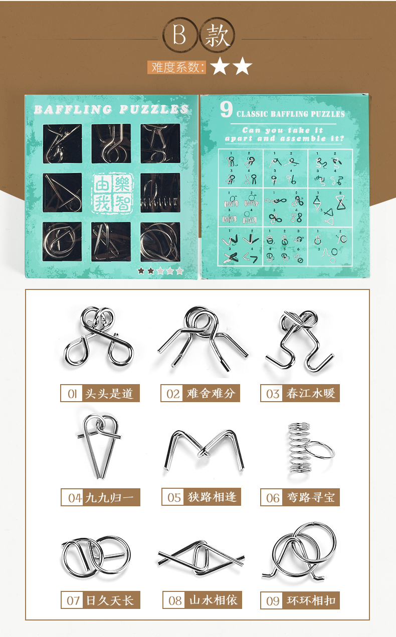 Chín- chuỗi giáo dục đồ chơi người lớn sinh viên thư giãn khóa 9 miếng thiết lập để mở khóa ma thuật vàng trẻ em trí tuệ chuỗi khóa đồ chơi cho bé gái