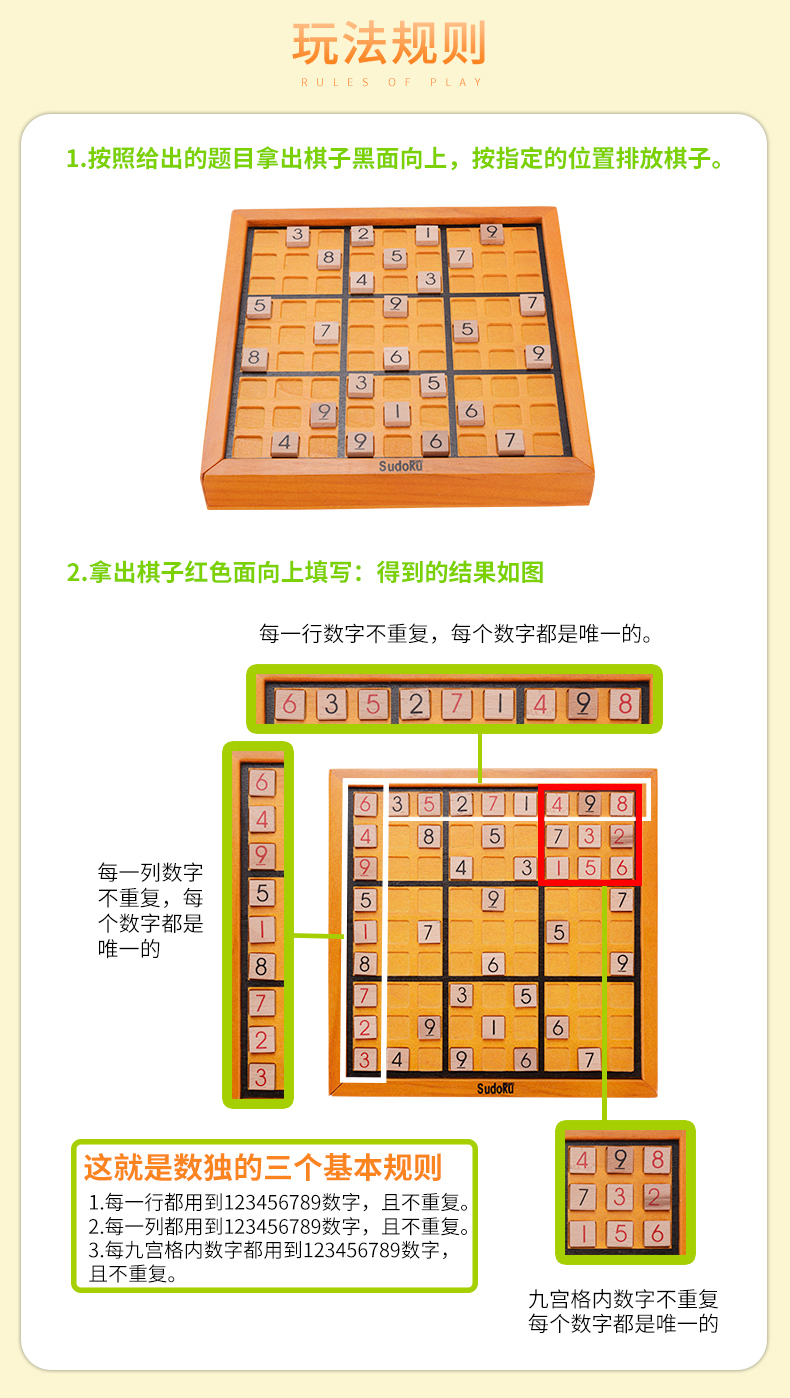 Gỗ đóng hộp Sudoku trò chơi cờ vua Jiugongge dành cho người lớn sinh viên đồ chơi giáo dục trẻ em logic suy nghĩ ban trò chơi đồ chơi giáo dục cho trẻ em