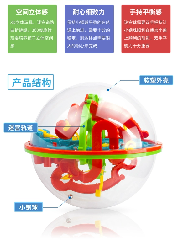 3d đồ chơi mê cung ba chiều hạt lớn 100 trí thông minh ma thuật ma thuật mê cung bóng đồ chơi giáo dục cậu bé 6 tuổi đồ chơi thông minh cho bé 4 tuổi