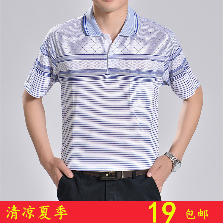 Dad's Summer Clothing, Middle-Aged Men's Large Size Short-Sleeved T-Shirt, Middle-Aged and Elderly Men's Half-Sleeved T-Shirt, Summer Polo Shirt Dad's Summer Clothing, Middle-Aged Men's Large Size Short-Sleeved T-Shirt, Middle-Aged and Elderly Men's Half-Sleeved T-Shirt, Summer Polo Shirt