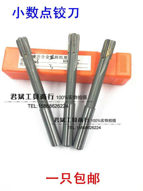 Reamers for machine with alloy straight shank19 1 19 2 19 3 19 5 19 6 19 8 19 9mm