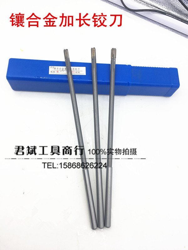 Inlaid cemented carbide lengthened straight shank machine with articulated knife tungsten steel hinged knife 20 * 150-Taobao