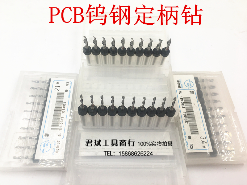 Imported PCB Alloy Dingshank Drill Circuit Board Tungsten Steel Miniature Drill 2 05 2 1 2 5 2 8 3 0MM