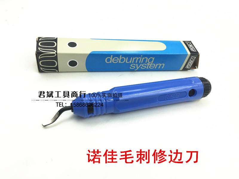 Israel NoJia Shutterstock Knife Scraper Handle Hebrier to Mao Spurs NB1100 Knife Repair Edge Burr Scraper