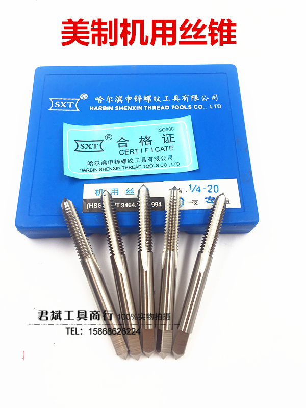 Harbin American machine with straight slot screws 4-40 5-40 6-32 8-32 10-32 12-24UNC UNF