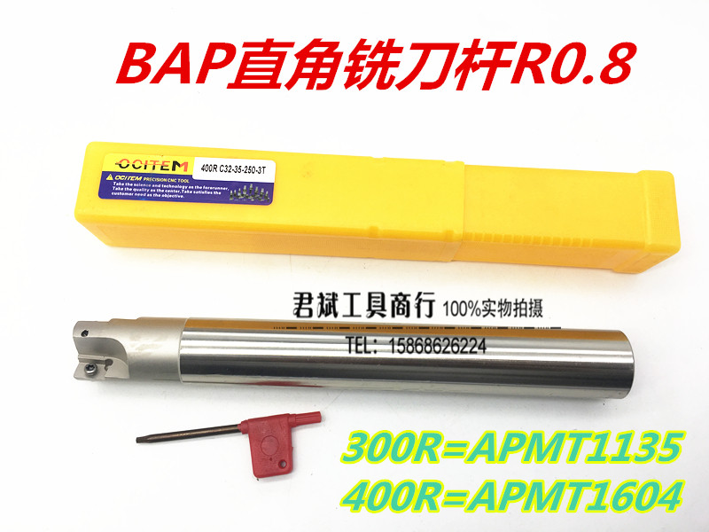 Hard seismic resistance white milling cutter BAP300R BAP400R R0 8 APMT1135 1604 milling cutter
