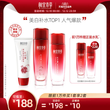 12月10日0点聚划算优惠活动精选整理的图片 第43张