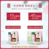 Thích hợp thảo dược đỏ sedum làm trắng mặt nạ ngủ miễn phí dưỡng ẩm ban đêm dưỡng ẩm làm ẩm da mỹ phẩm nữ - Mặt nạ
