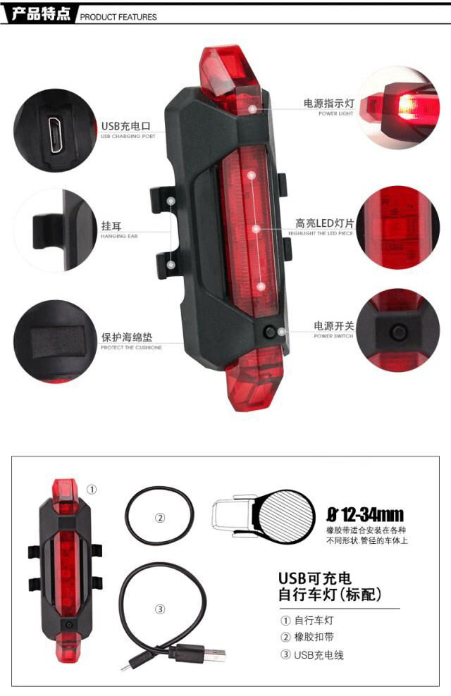 Eclairage pour vélo - Taillights - Ref 2400753 Image 28