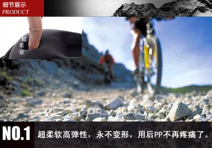 Selle de vélo Mountain Bike - Ref 2352485 Image 15