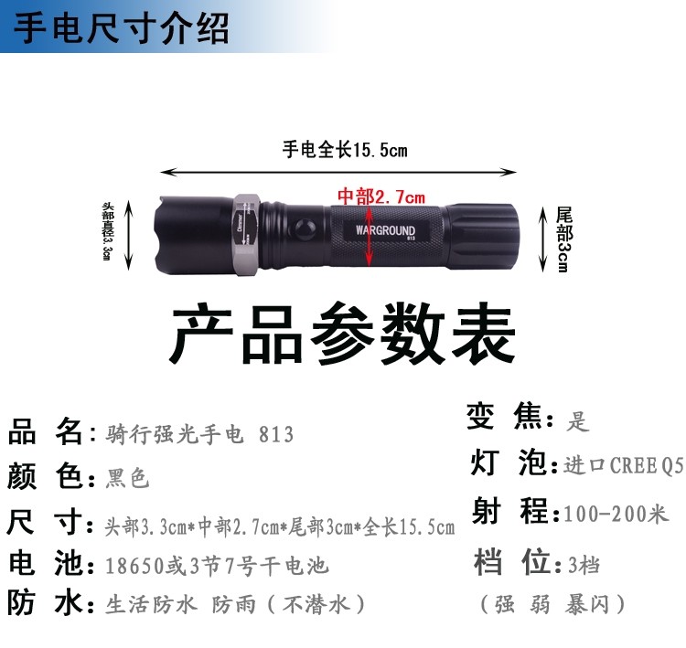 Eclairage pour vélo - phare - Ref 2399789 Image 36