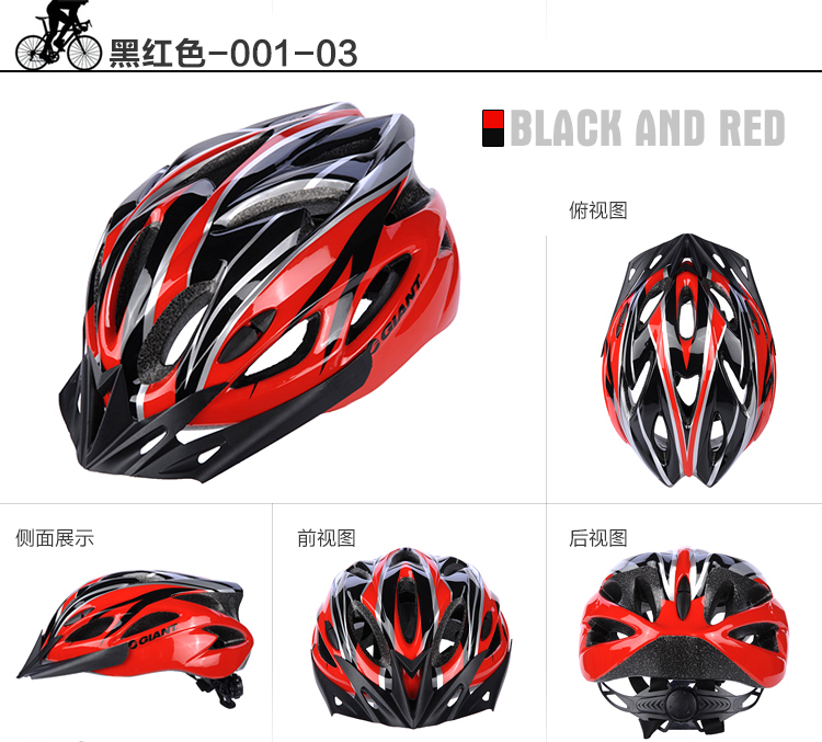 Casque cycliste - Ref 2234156 Image 32