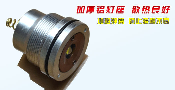 Lumière vélo - phare - Ref 2397803 Image 35