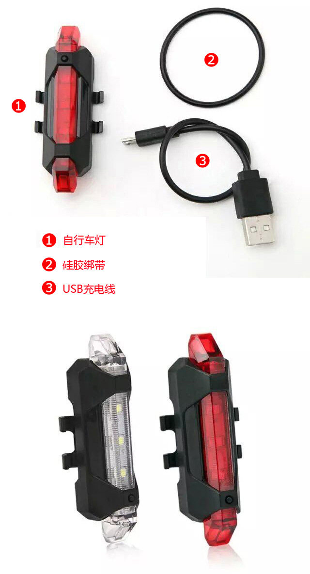 Eclairage pour vélo - Taillights - Ref 2400753 Image 25