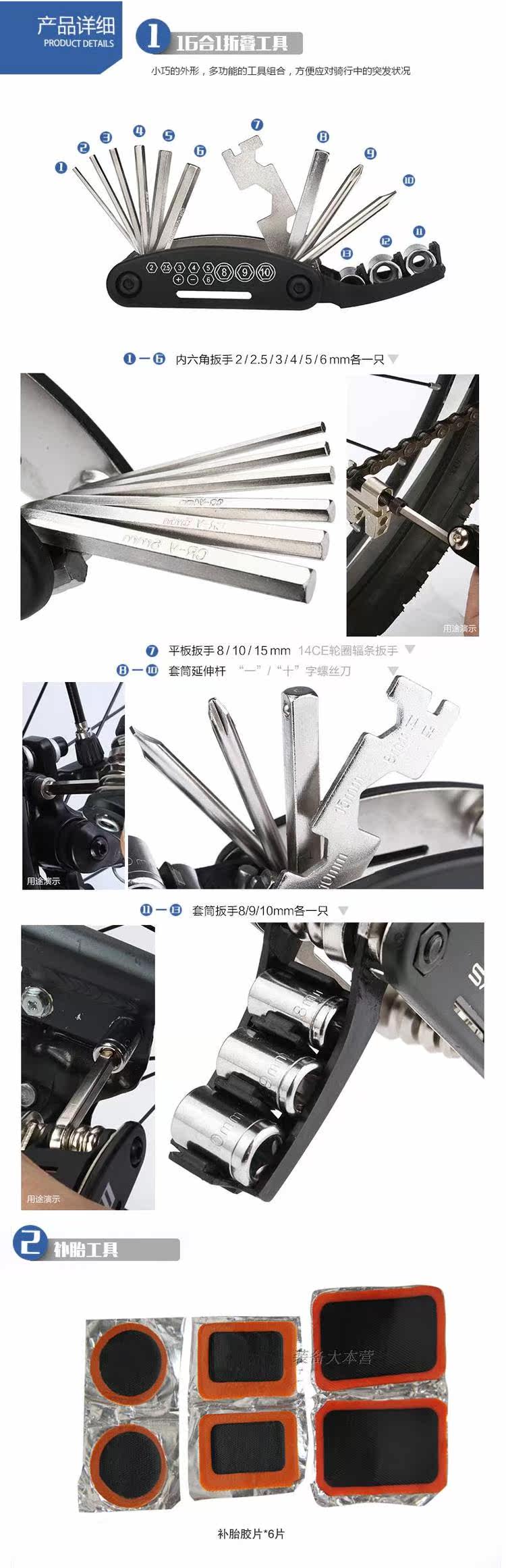 Outils pour vélo - Ref 2279238 Image 9