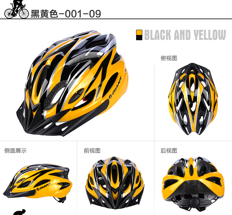 Casque cycliste - Ref 2234156 Image 38