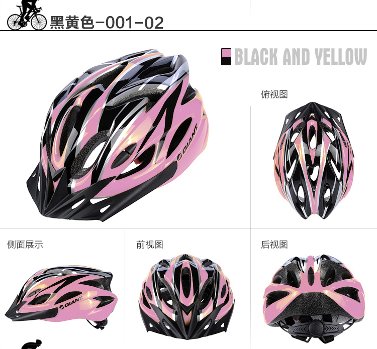 Casque cycliste - Ref 2234156 Image 31