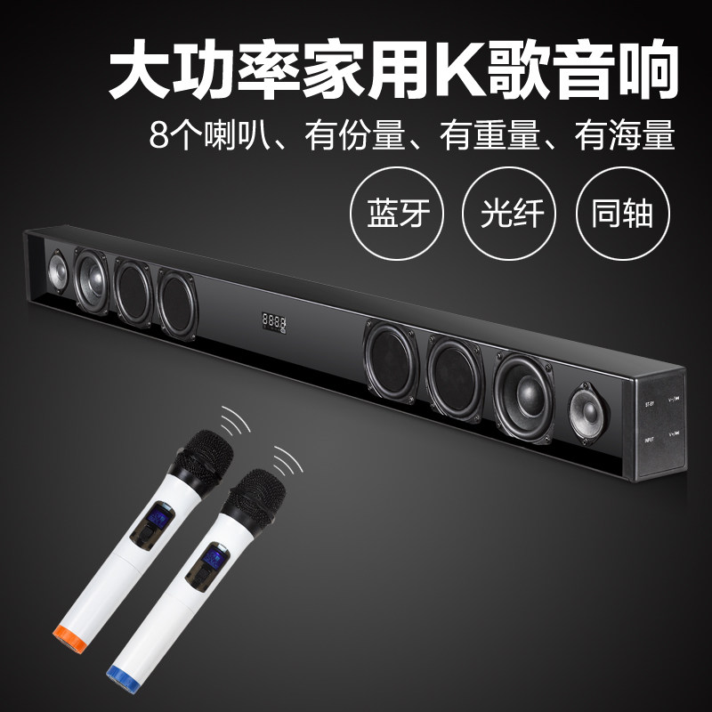 skyworth 5.1 home theater