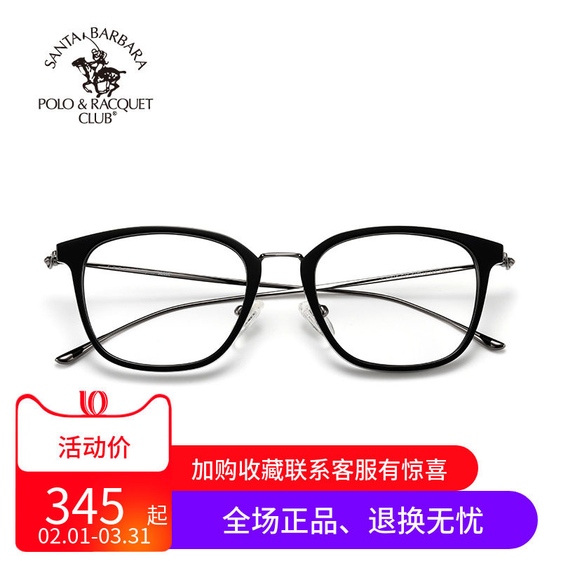 St Grand Paolo Round Frame frame Men's retro glasses Nearsightedness Glasses Frame Plates Big Frame glasses Female S20615 