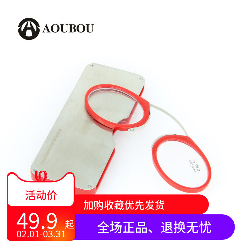 2020 new TR90 clip nose Old flower mirror SOS wallet Emergency aging glasses portable card Old age reading mirror 