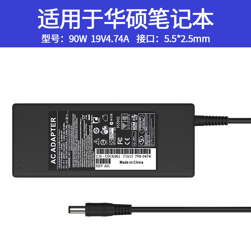 Application of SUSTech 19V4 74A laptops power supply A8F8 A8F8 X81 X81 X42J X42J computer charger