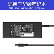 Apply Watson 19V4 74A Laptop power adapter A8F8 X81 A43S X42J computer charger