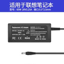 Apply Lenovo 20V3 25A notebook power adapter K26Z360U410E46L65W computer charger