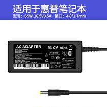 Apply HP 18 5V 3 5A Notebook Power HP500 HP500 HP520 V300065W V300065W