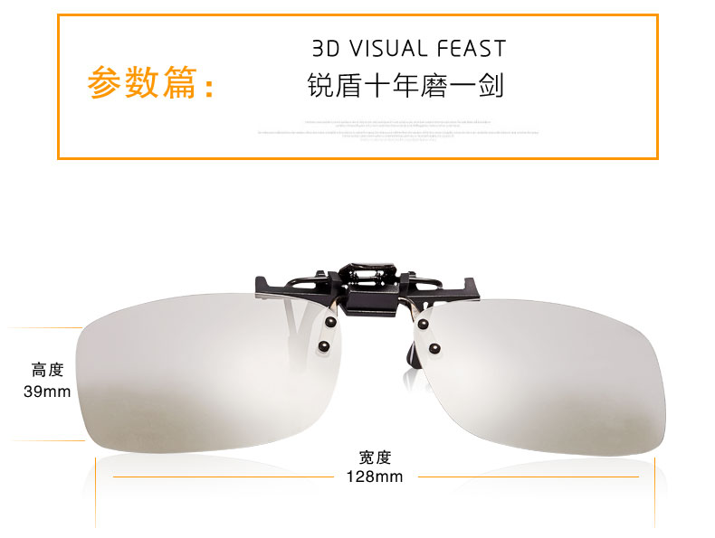 Lunettes 3D - Ref 2628230 Image 25