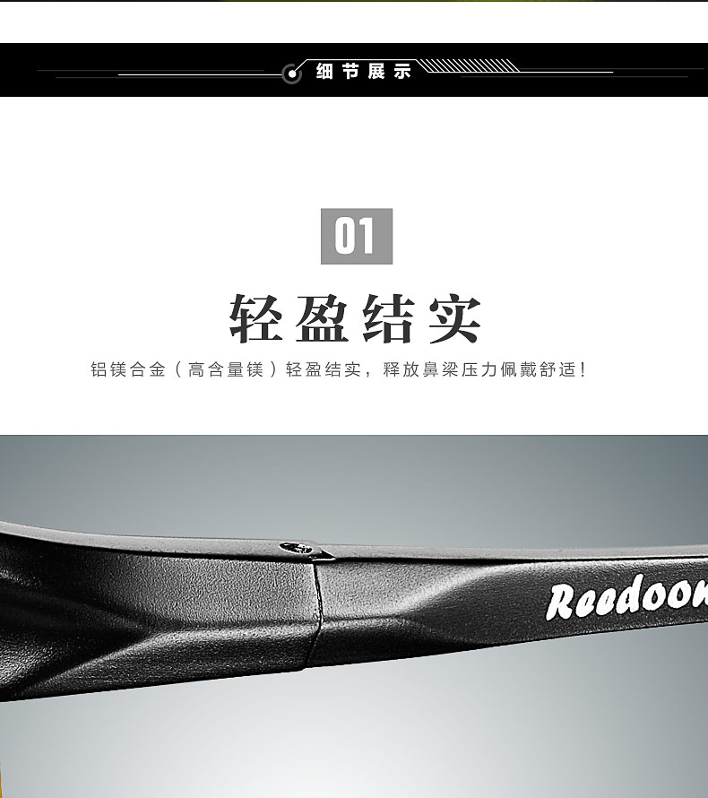 Ruidun đêm lái xe kính râm phân cực nam kính nhìn đêm lái xe lớn lái xe đêm chống chùm cao đặc biệt kính râm thời trang