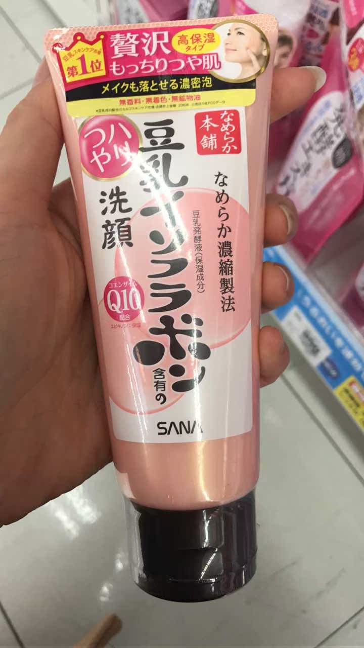 日本 SANA豆乳水乳套装保湿洗面奶乳液化妆水