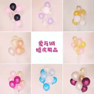 Nordic ins Net red confetti sequins transparent balloon wedding wedding wedding room decoration birthday decoration supplies