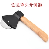 Ax cookie cutter creative pizza wheel cutter roller cookie cutter cookie wheel baking tools