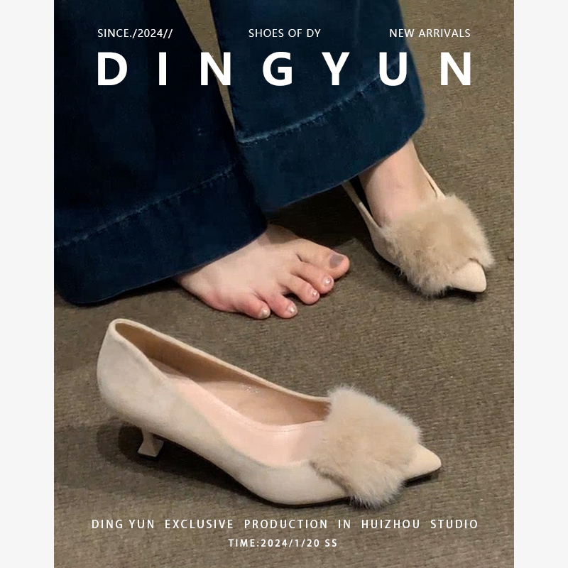 Sheepskin Dingyun Ding Yun Fur High Heels Autumn and Winter Plush Single Shoes Pointed Toe French Cheongsam Women's Shoes Stiletto Heels