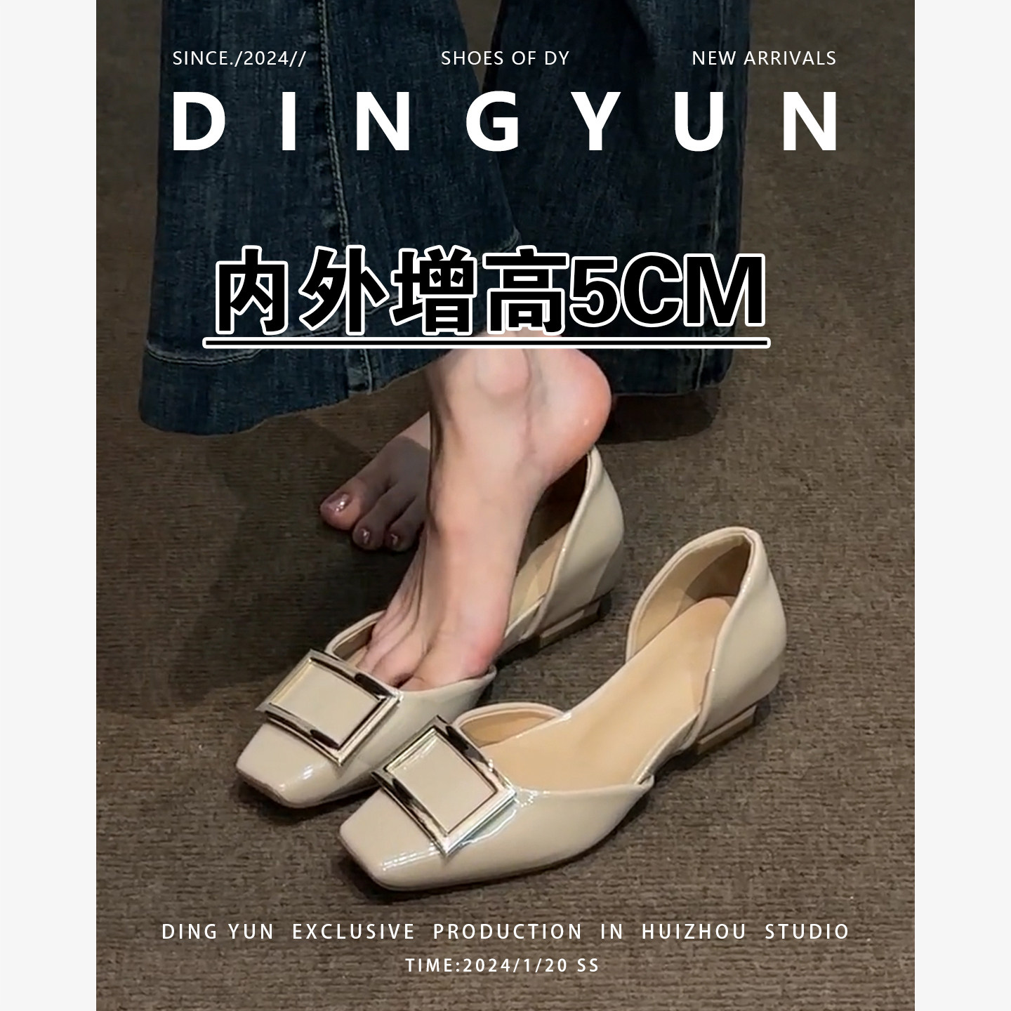 Rv square buckle flat shoes with raised nude color single shoes square toe