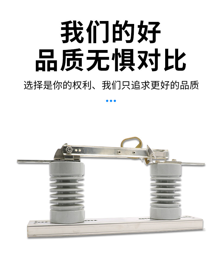 高压隔离开关DCD-12/630A户外开关刀闸10KV单相隔离闸刀-阿里巴巴