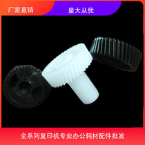 Guoxuan applies to Panasonic 1820 1520 8016 8020 8020 1515 developing gear carrier iron powder