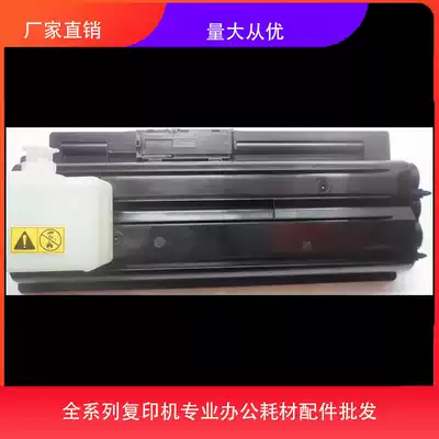 Suitable for Kyocera TK478 6025 6525 6030 6530 Bachuan Toner photocopier powder cartridge