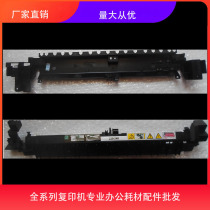 National Xuan Applicable to Xeroi 1810 2011 2220 S2320 S2420 fuser guide cardboard upper roller shaft sleeve