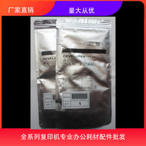 Apply Ricoh 1015 1610 1610 1800 1800 2014 Photocopier accessories Charging roller carrier drum core