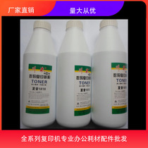 Kawamoto applies Sharp 4818 237235 4821D 237235 2718 2718 1808S 1808S Baton carbon powder toner